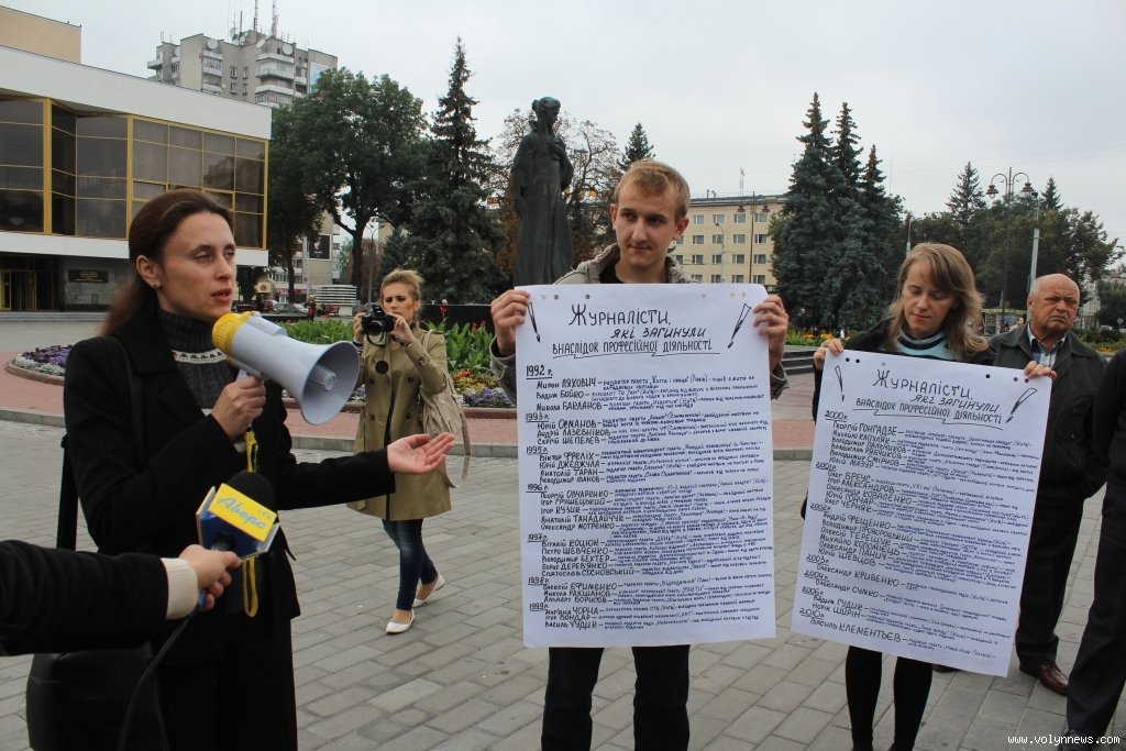 День пам’яті загиблих журналістів