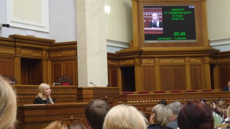 Волиняни – на парламентських слуханнях щодо рівних прав жінок і чоловіків у суспільстві