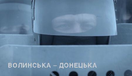 На Волині відбудеться ювілейний фестиваль документального кіно про права людини