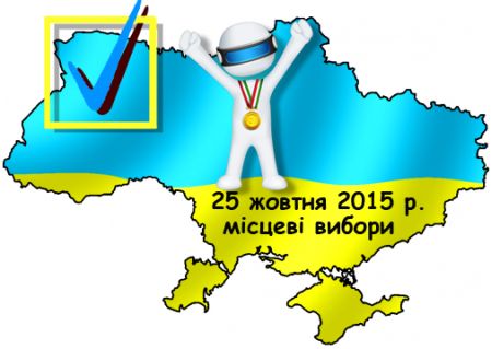 Особливості політичної агітації на Волині: з якими ідеями про зміни у краї балотуються перші номери у партійних списках кандидатів до обласної ради?
