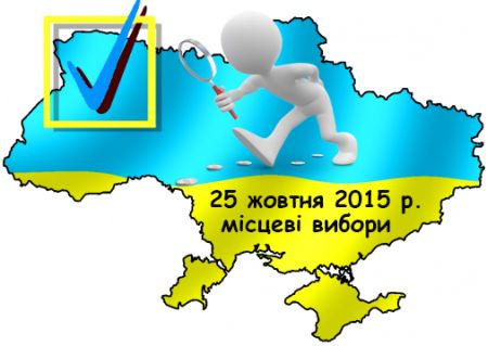Громадський сектор і влада: де можна зробити більше