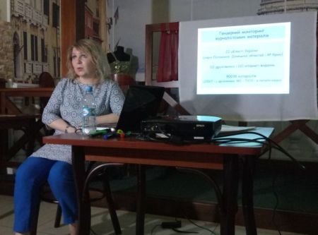 На шляху до гендерної чутливості медіа: Житомир