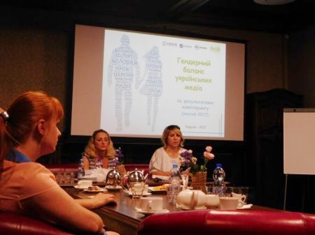 На шляху до гендерно чутливих медіа: Херсон
