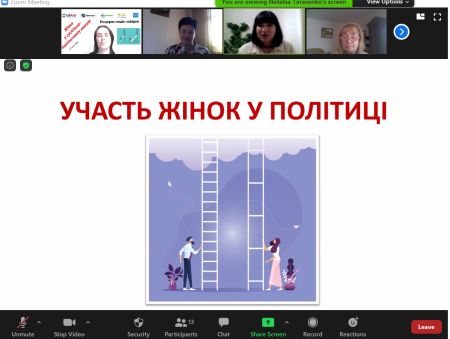 “Або ми сидимо за одним столом, де приймають рішення, або стоїмо за дверима”. Гендерна медіа-кав’ярня про політичну участь жінок