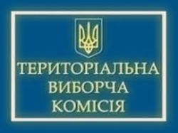 Про розцінки при публікації матеріалів ТВК. Юридичні консультації з діяльності друкованих ЗМІ