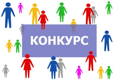 Конкурс концепцій для постерів із гендерної тематики