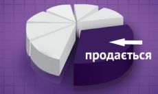 Про продаж  частки в ТОВ іншому засновнику