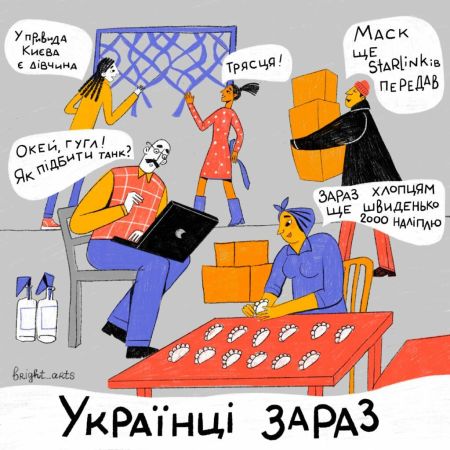 Підтримка журналістів/журналісток регіональних медіа у створенні контенту