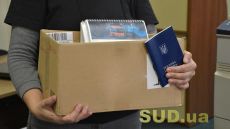 Про звільнення керівника товариства з обмеженою відповідальністю